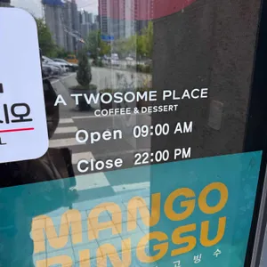 투썸플레이스 리뷰 사진