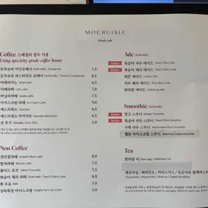 모쿠슈라 프렌치카페 리뷰 사진