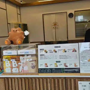 복호두 리뷰 사진