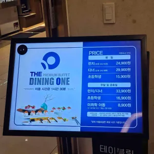 다이닝원 리뷰 사진