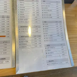 머문 리뷰 사진