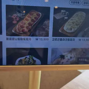 델리커리 리뷰 사진