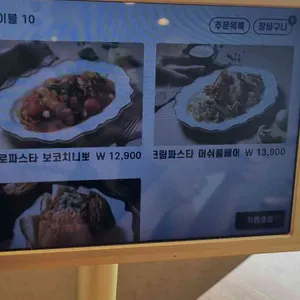 델리커리 리뷰 사진