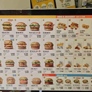 노브랜드버거 리뷰 사진