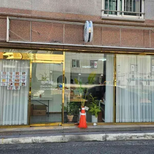 미미당 리뷰 사진