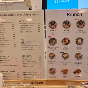 카페 안샐 리뷰 사진