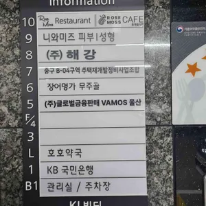 무주골 리뷰 사진