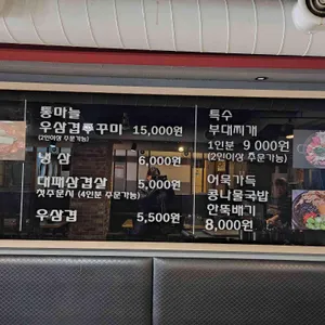 찜사랑 리뷰 사진