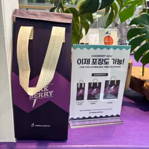 오크베리 리뷰 사진