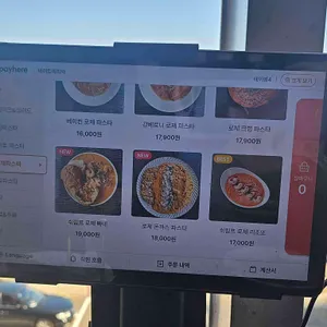 바이트 미 피자 리뷰 사진