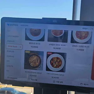 바이트 미 피자 리뷰 사진