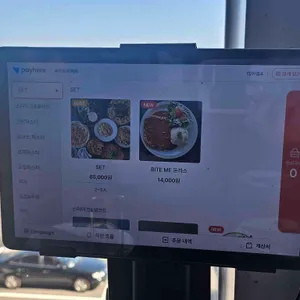 바이트 미 피자 리뷰 사진