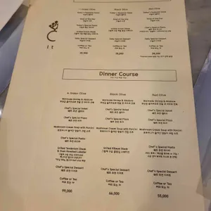 올리브 에비뉴 리뷰 사진