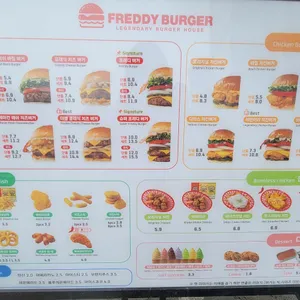 프레디버거 리뷰 사진