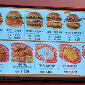 프레디버거 리뷰 사진
