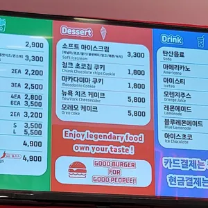 프레디버거 리뷰 사진