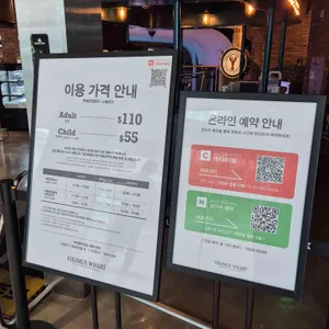바이킹스워프 리뷰 사진