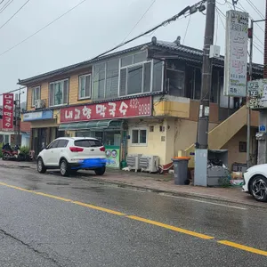 내고향막국수 리뷰 사진