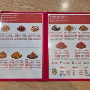 60계 치킨 리뷰 사진