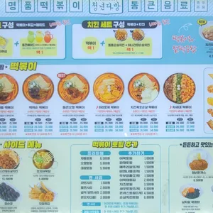 청년다방 리뷰 사진