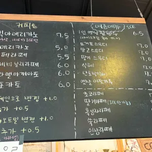 낭만여행카페 리뷰 사진