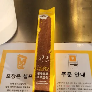 메가MGC커피 리뷰 사진