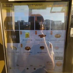 메가MGC커피 리뷰 사진