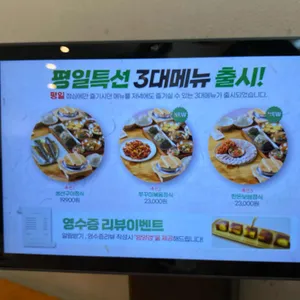 들밥차반 리뷰 사진