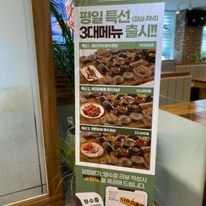 들밥차반 리뷰 사진