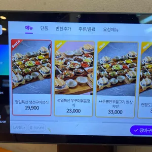 들밥차반 리뷰 사진