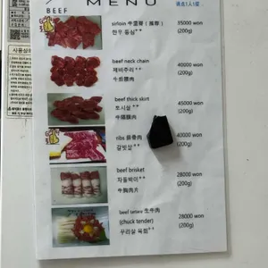 고바우 리뷰 사진