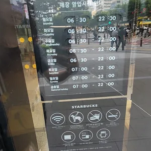 스타벅스 리뷰 사진