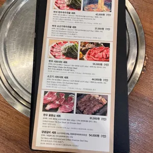 한우리 리뷰 사진