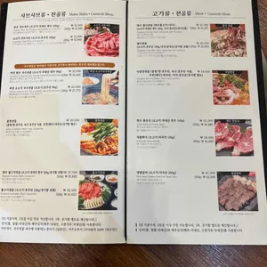 한우리 리뷰 사진