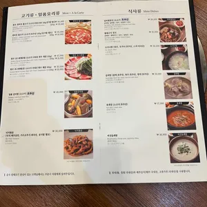 한우리 리뷰 사진