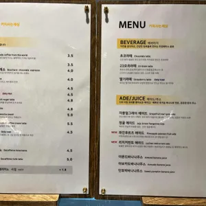 커피사는세상 리뷰 사진