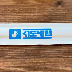 서도냉면 리뷰 사진