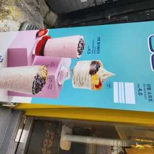빽다방 리뷰 사진