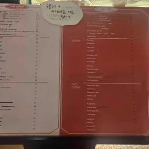 카페 온화 리뷰 사진