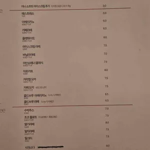 카페 온화 리뷰 사진