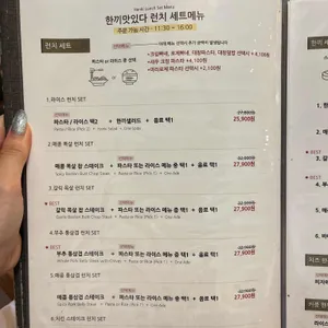 한끼맛있다 리뷰 사진