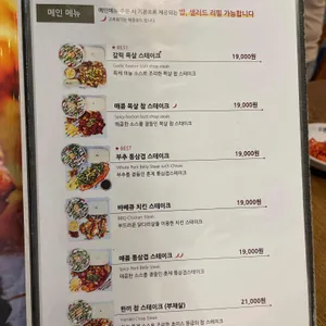 한끼맛있다 리뷰 사진