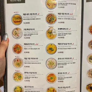한끼맛있다 리뷰 사진