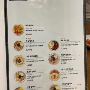 한끼맛있다 리뷰 사진
