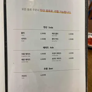 한끼맛있다 리뷰 사진
