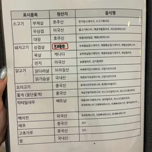 한끼맛있다 리뷰 사진