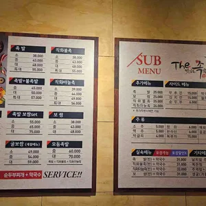 더맛있는족발보쌈 리뷰 사진