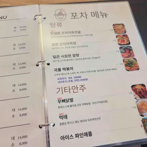 남썬 치킨 리뷰 사진