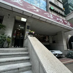 한방삼계탕 리뷰 사진