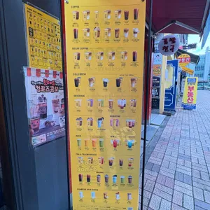 컴포즈커피 리뷰 사진